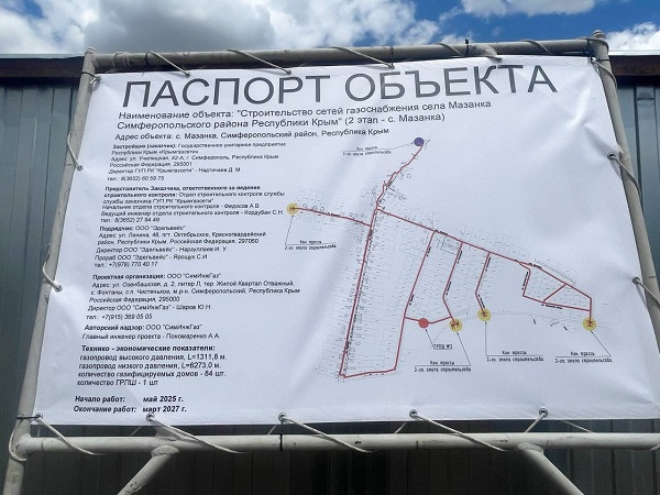 photo 2025 07 07 21 38 09