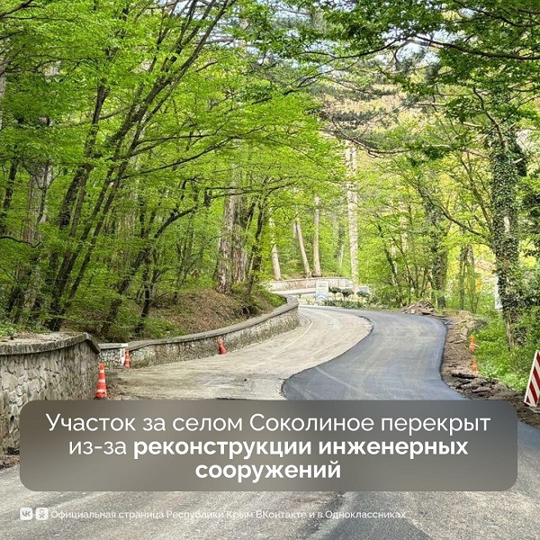 photo 2025 07 08 14 51 09