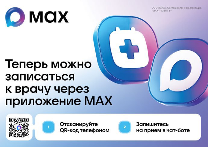 photo 2026 01 26 21 25 16