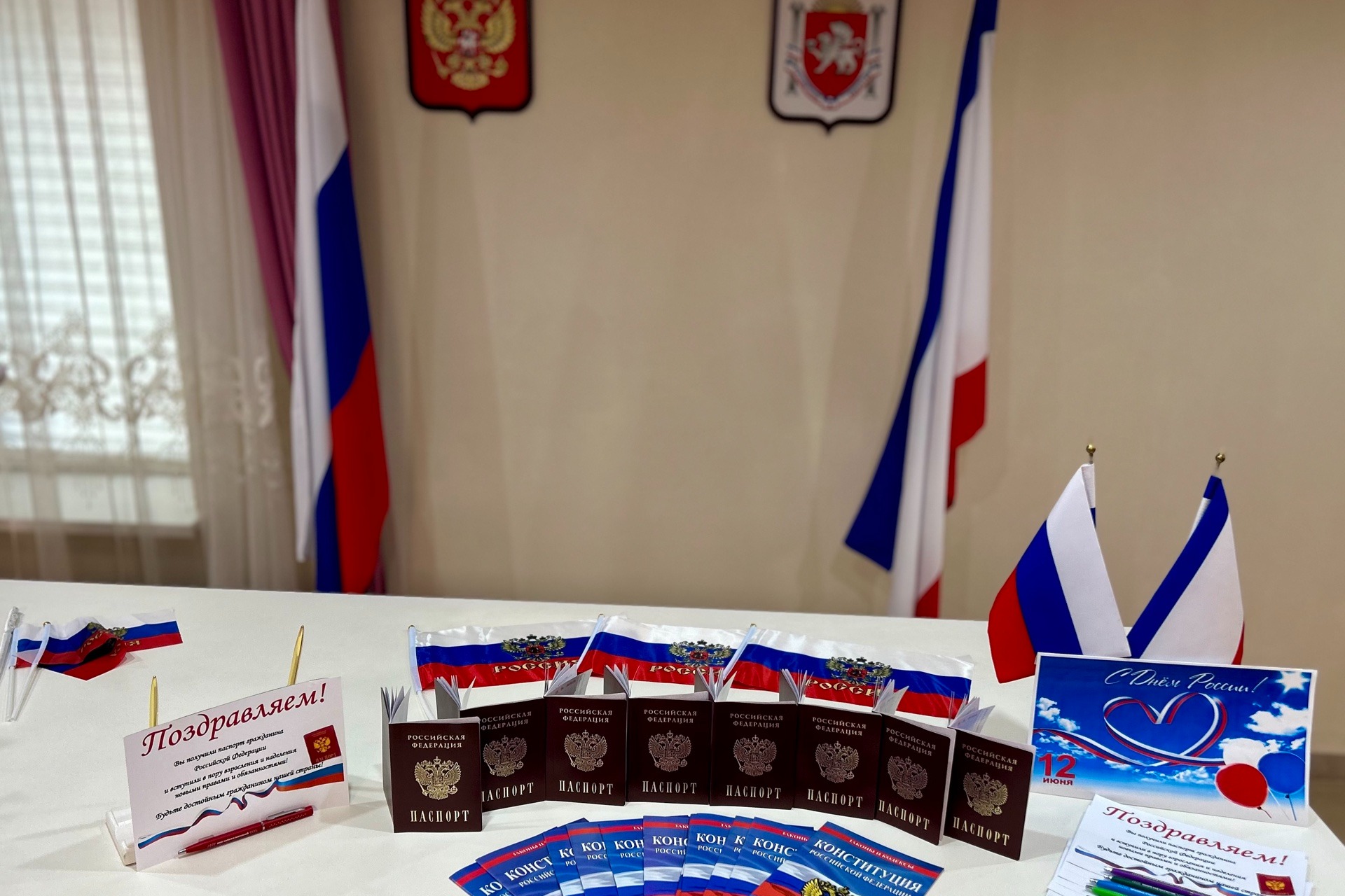 New pasports in Simferopol